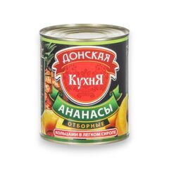 Ананасы колечки Донская Кухня  850гр