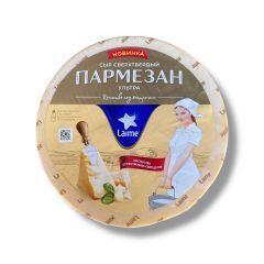 Сыр сверхтвердый "Пармезан Ультра" с м.д.ж. в с.в. 45% цилиндр тз Laime 2*~9 кг Пружаны (Беларусь)