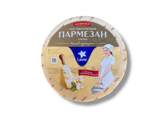 Сыр сверхтвердый "Пармезан Ультра" с м.д.ж. в с.в. 45% цилиндр тз Laime 2*~9 кг Пружаны (Беларусь)