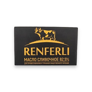 Масло сливочное РЕНФЕРЛИ 82,5% 400 гр СТО (черная пачка)