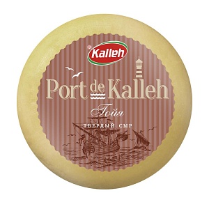 Сыр "Гойя", 35 % ТМ "Kalleh" круг 5,5 кг,